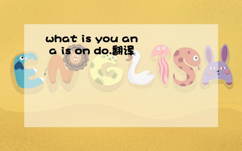 what is you an a is on do.翻译