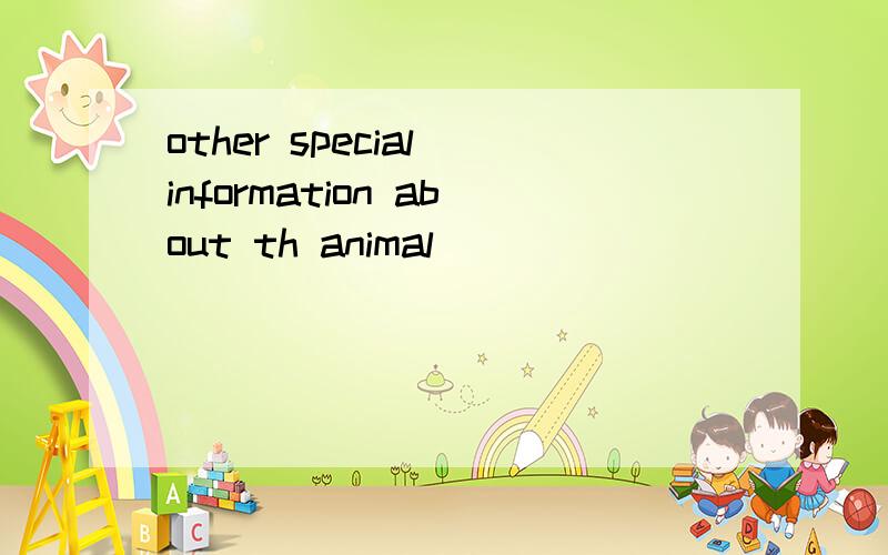 other special information about th animal