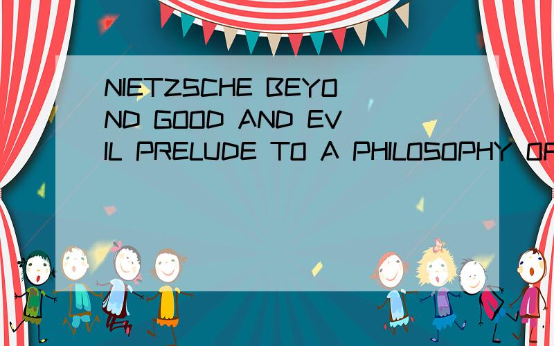 NIETZSCHE BEYOND GOOD AND EVIL PRELUDE TO A PHILOSOPHY OF怎么样