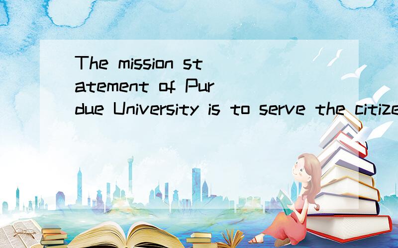 The mission statement of Purdue University is to serve the citizens of Indiana.