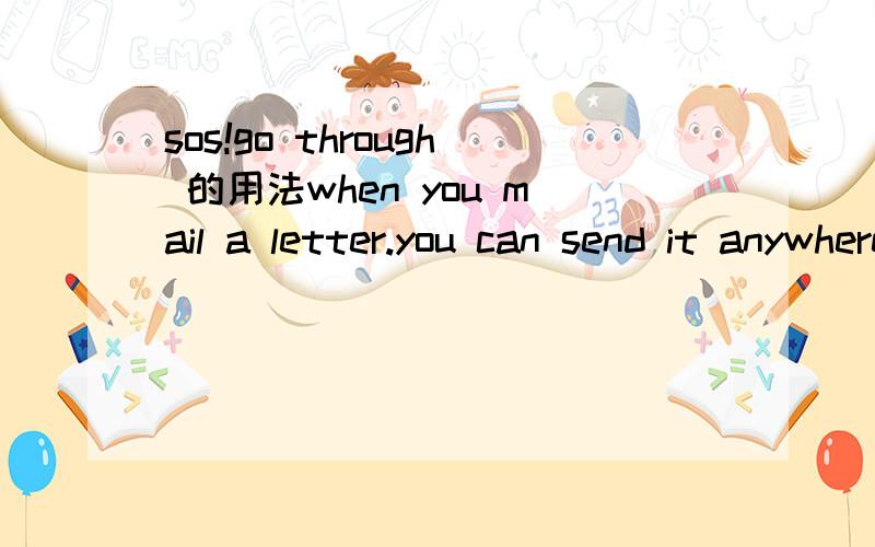 sos!go through 的用法when you mail a letter.you can send it anywhere.Whether it rains or snows,the mail must _______A.pull through B.go through C.run through D.travel through请指教