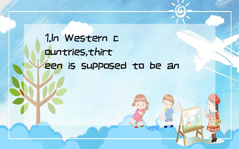 1.In Western countries,thirteen is supposed to be an ________(luck) number.2.Please give me my best w_______ to your parents for me.3.If you don't go,I'll go i_________.4.The Great Wall is one of the eight w________ in the world.5.( ) I flet sick for