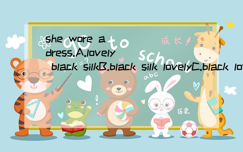 she wore a () dress.A.lovely black silkB.black silk lovelyC.black lovely silk