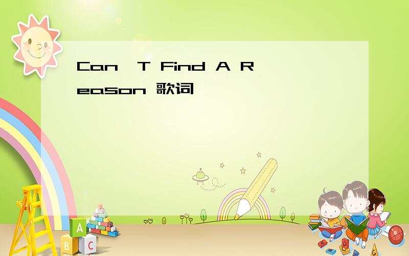 Can'T Find A Reason 歌词