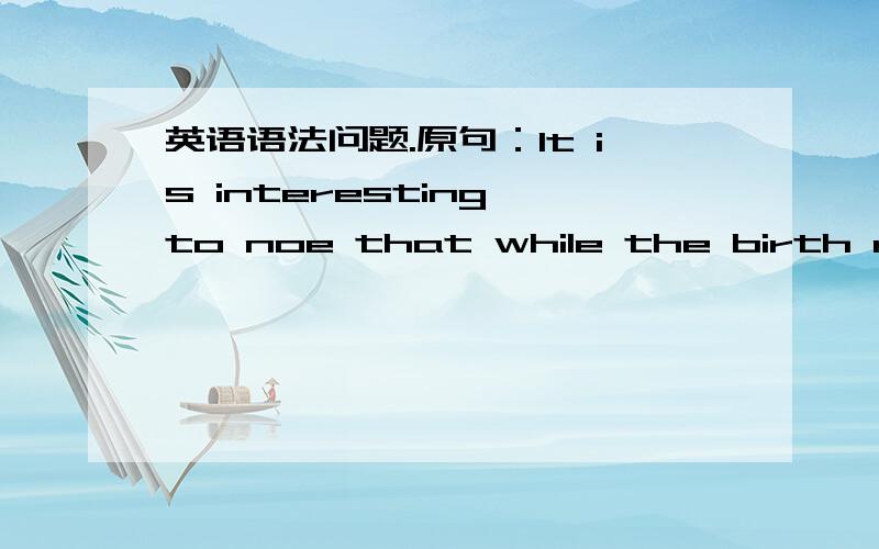 英语语法问题.原句：It is interesting to noe that while the birth rates of both countries were comparable until 1950,the gap between the two widened after this time as fertility in China slid away.the gap between the two widened after this ti