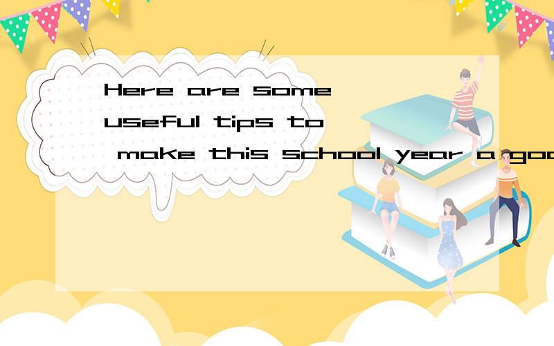 Here are some useful tips to make this school year a good one