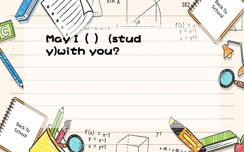 May I（ ） (study)with you?