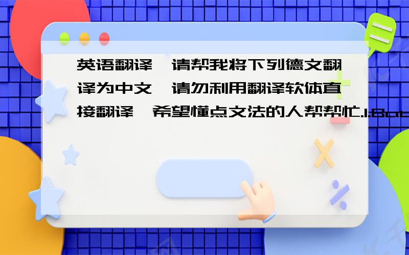 英语翻译※请帮我将下列德文翻译为中文※请勿利用翻译软体直接翻译,希望懂点文法的人帮帮忙.1.BauhausstilDas Bauhaus in Dessau war eine der wichtigsten Schulen moderner Architektur.Diese Schule wurde 1919 in Weimar