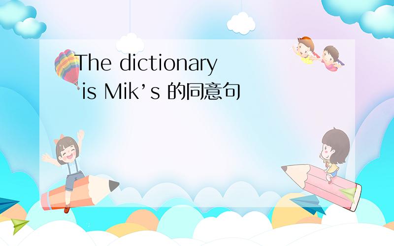 The dictionary is Mik’s 的同意句
