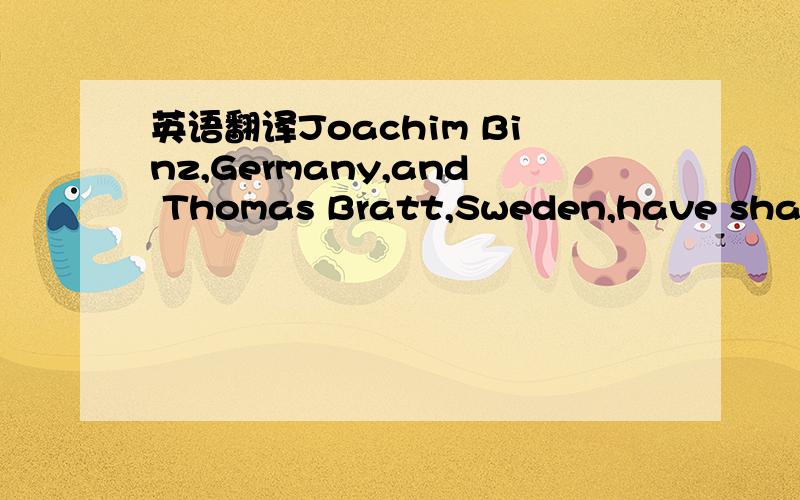 英语翻译Joachim Binz,Germany,and Thomas Bratt,Sweden,have shared their passion for outstanding wine for many years.Moreover,they're turned their passion into a profession.it comes as no surprise that any wine that bears their names must meet high