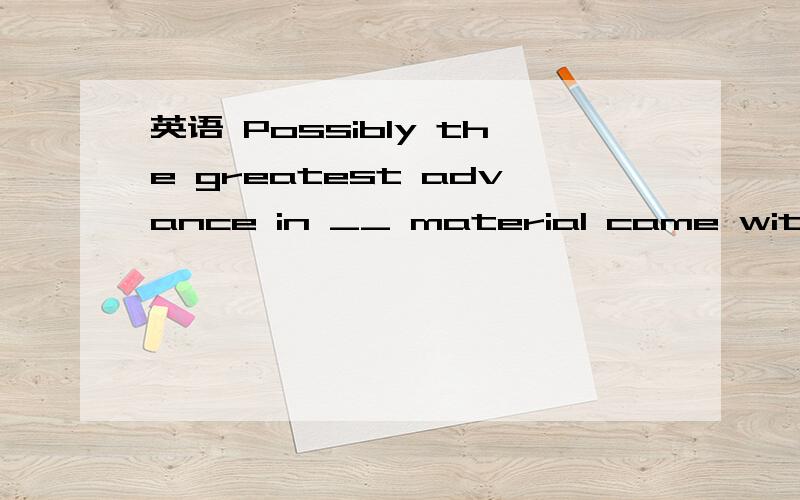 英语 Possibly the greatest advance in __ material came with the invention of a cheap way to make steel.1.bridge-building 2.building of bridges3.building a bridge 4.bridges are built该选哪个呢?ing是动名词形式,所以123貌似都对啊