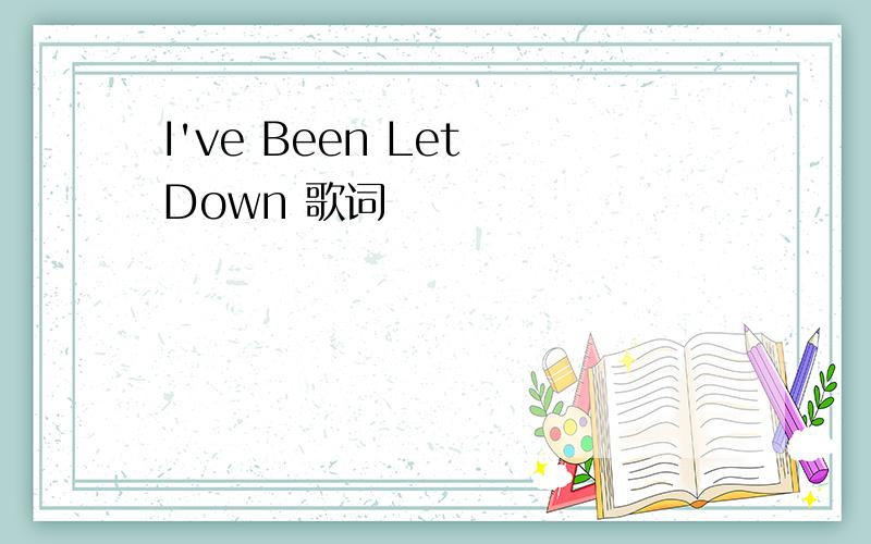 I've Been Let Down 歌词