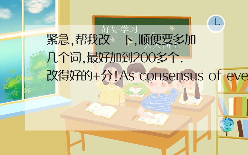 紧急,帮我改一下,顺便要多加几个词,最好加到200多个.改得好的+分!As consensus of everyone,people should read books,especially when they are young.However,we still should read selectively instead of blindly.In China,many parents