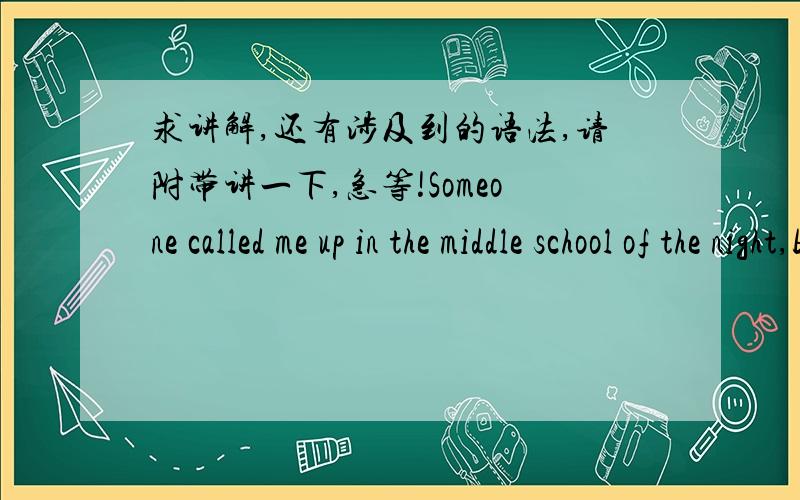 求讲解,还有涉及到的语法,请附带讲一下,急等!Someone called me up in the middle school of the night,but they hung up ________I could answered the phone.A:as B:since C:beforeHave you heard from your aunt?What did she say in her latter?