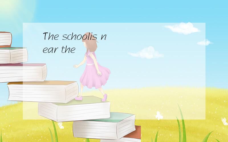 The schoolis near the