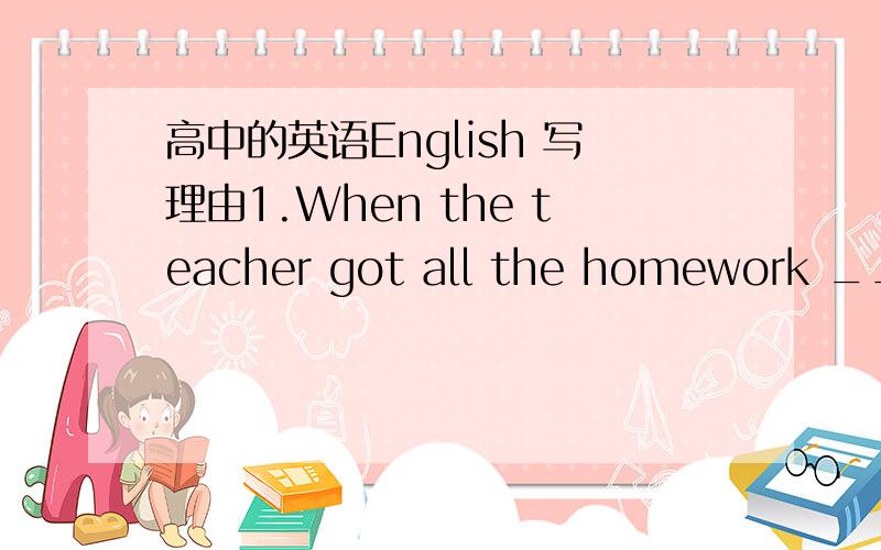 高中的英语English 写理由1.When the teacher got all the homework ____ (finish) before Monday.2.I heard the song ___ (sing) in English3.They sat together ____ (debate) what to do next.They film A Beutiful Mind is worthy ____ A.being watch B.wat