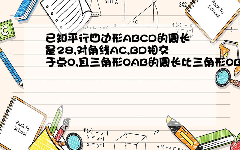 已知平行四边形ABCD的周长是28,对角线AC,BD相交于点O,且三角形OAB的周长比三角形OBC的周长大4,则AB=（ ）