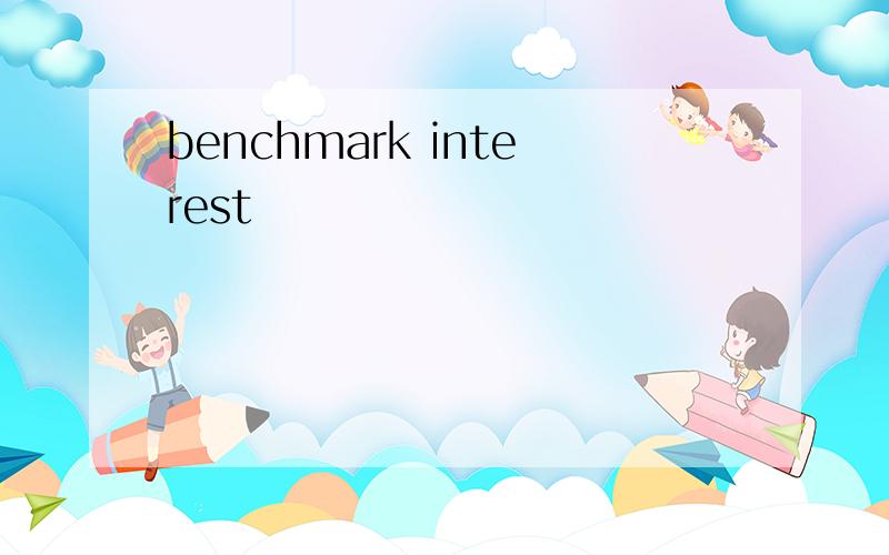 benchmark interest