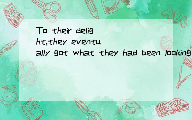 To their delight,they eventually got what they had been looking forward to.请问to their delight是词组还是固定用法,请详细说明,谢谢