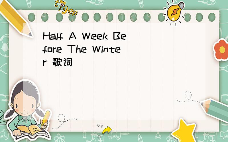 Half A Week Before The Winter 歌词