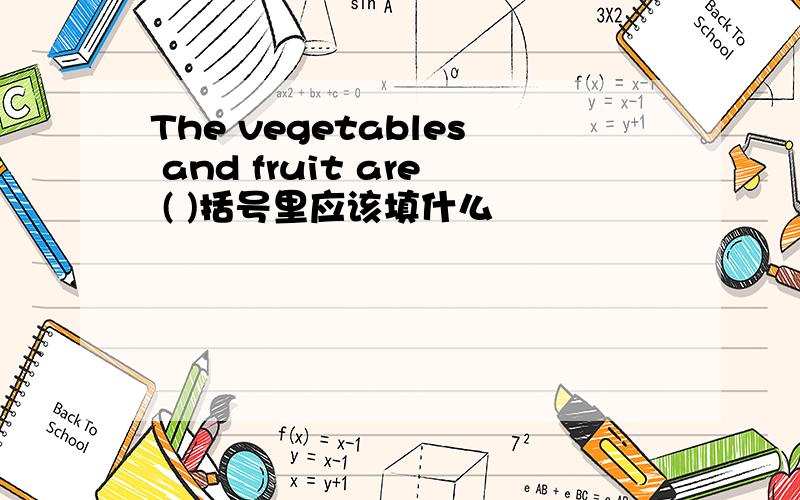 The vegetables and fruit are ( )括号里应该填什么