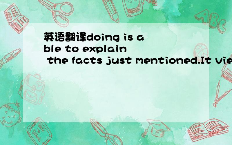 英语翻译doing is able to explain the facts just mentioned.It views long-term interest rates as equaling the average of future short-term interest rates expected to occur over the life of the bond plus a liquidity premium.This theory allows us to