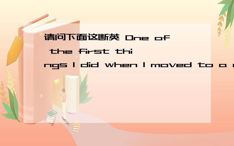 请问下面这断英 One of the first things I did when I moved to a new neighborhood in Philadelphia was scope out a running route.It didn’t matter that my neighborhood was what real-estate agents call “up-and-coming”—a former industrial zo