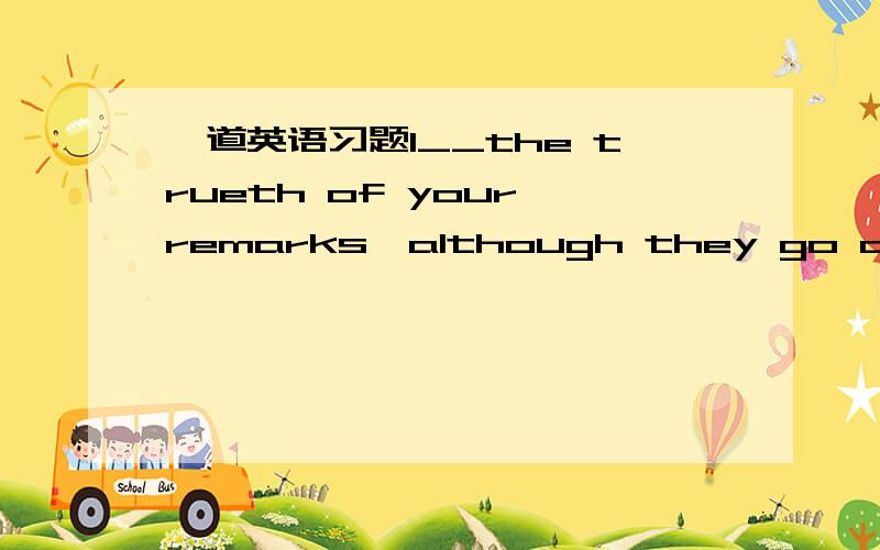 一道英语习题I__the trueth of your remarks,although they go against my intersts.A cannot but admit B cannot help but to admit C cannot but admiting Dcannot help but admting为什么不选B呢?B也是不得不去做某事吧答案不是D