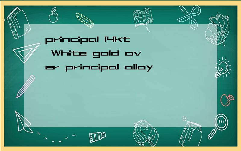 principal 14kt White gold over principal alloy