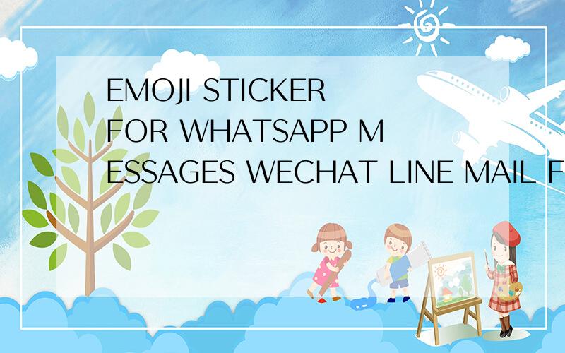 EMOJI STICKER FOR WHATSAPP MESSAGES WECHAT LINE MAIL FACEBOOK SMS KAKAOTALK怎么样