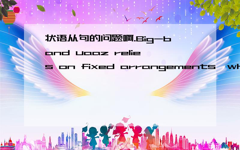 状语从句的问题啊.Big-band uaaz relies on fixed arrangements,where_______than one instrument playing some of the parts,rather than on improvisation.A.is more B.whenever more C.there is more D.more答案：C为什么不能选D啊···难道就