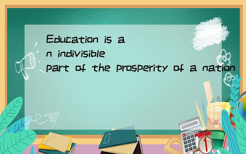 Education is an indivisible part of the prosperity of a nation