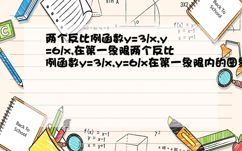 两个反比例函数y=3/x,y=6/x,在第一象限两个反比例函数y=3/x,y=6/x在第一象限内的图象,点P1,P2,P3~P2007在反比例函数y=6/x图象上,它们的横坐标分别为x1,x2,x3~.x2007,纵坐标分别为1,3,.,共2007个连续奇数,