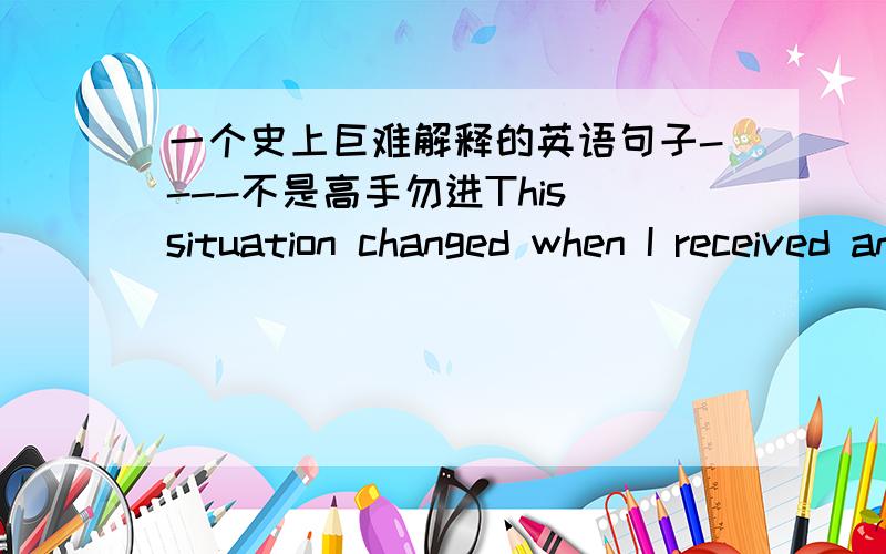 一个史上巨难解释的英语句子----不是高手勿进This situation changed when I received an email from Ms Griffith,my cluster（a group of dorms）dean（主任）,saying that a new female DC Rep was needed.DC Rep stands for Discipline Com