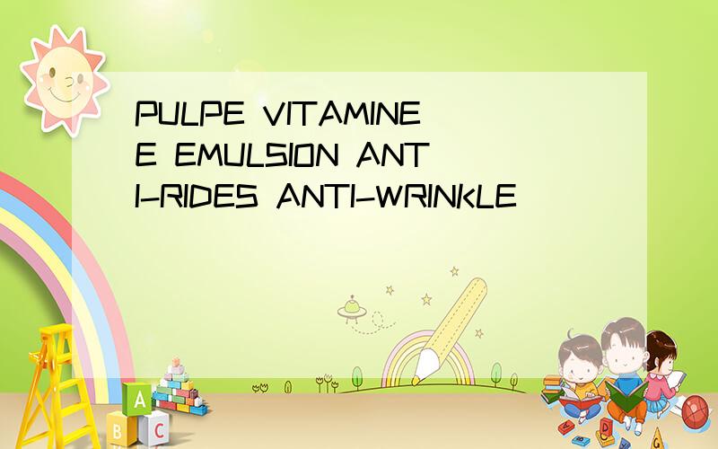 PULPE VITAMINEE EMULSION ANTI-RIDES ANTI-WRINKLE