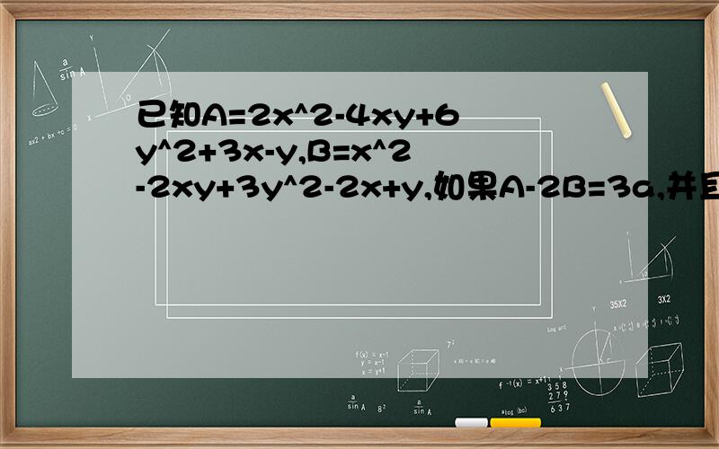 已知A=2x^2-4xy+6y^2+3x-y,B=x^2-2xy+3y^2-2x+y,如果A-2B=3a,并且|x-a|+(y+4)^2=0,求A的值.