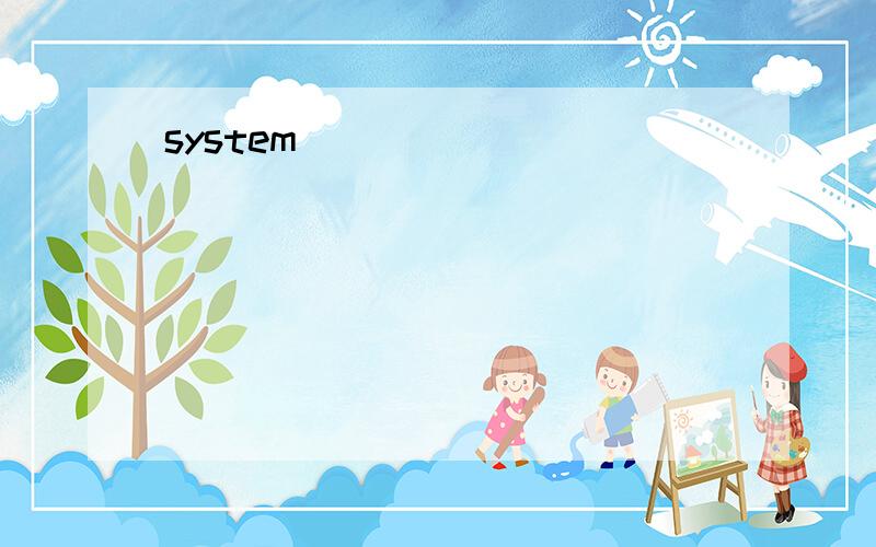 system