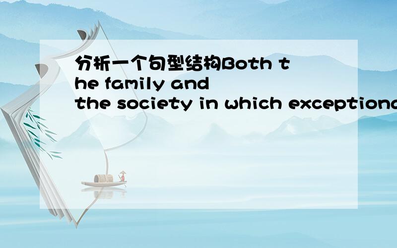 分析一个句型结构Both the family and the society in which exceptional children live are often the key to their growth and development翻译我是会的,就是想知道 in which引导的什么从句?Both the family and the society是从句中