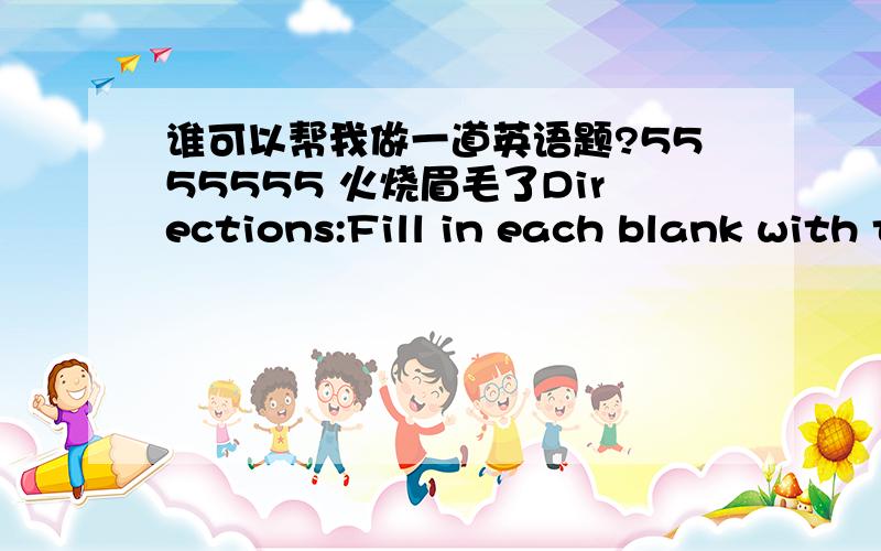 谁可以帮我做一道英语题?5555555 火烧眉毛了Directions:Fill in each blank with the most suitable word to form a noun clause:1.____is done cannot be undone.2.____you choose will be a good one.3.She asked me __ I was coming to the party.4.