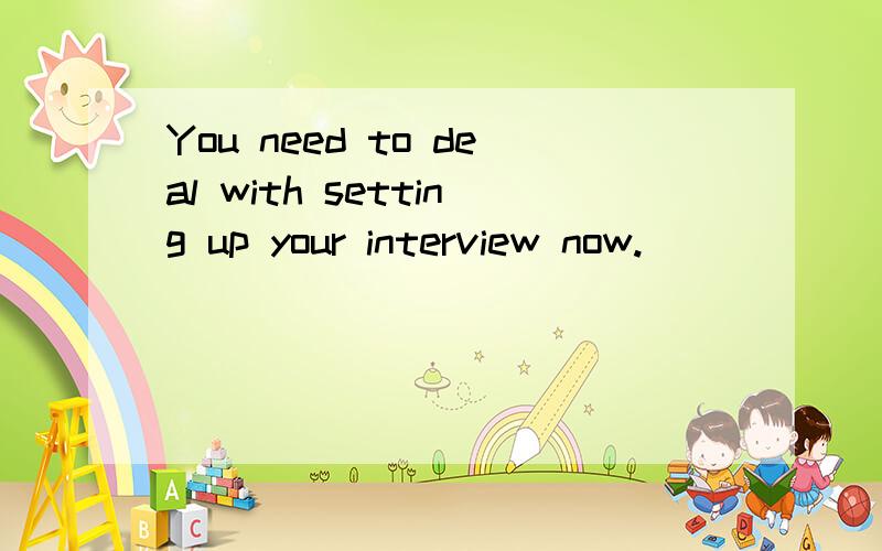You need to deal with setting up your interview now.