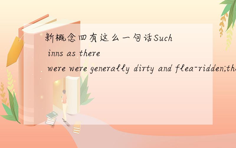 新概念四有这么一句话Such inns as there were were generally dirty and flea-ridden;the food simply local cheese accompanied by bread often twelve months old,all washed down with coarse wine.说是由于上下文语义明确并且为使句子