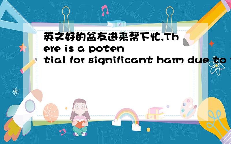 英文好的盆友进来帮下忙,There is a potential for significant harm due to the very low prevalence of pancreatic cancer,limited accuracy of available screening tests,the invasive nature of diagnostic tests,and the poor outcomes of treatment.