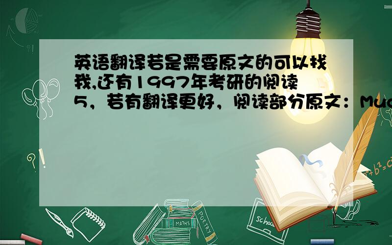 英语翻译若是需要原文的可以找我,还有1997年考研的阅读5，若有翻译更好，阅读部分原文：Much of the language used to describe monetary policy,such as steering the economy to a soft landing or a touch on the brakes,make