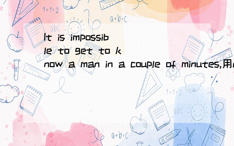 It is impossible to get to know a man in a couple of minutes,用doesn't还是isn't it?