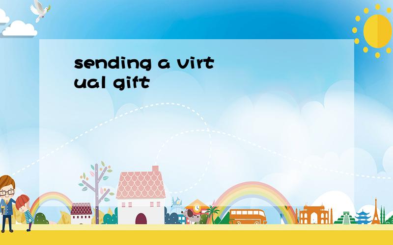 sending a virtual gift