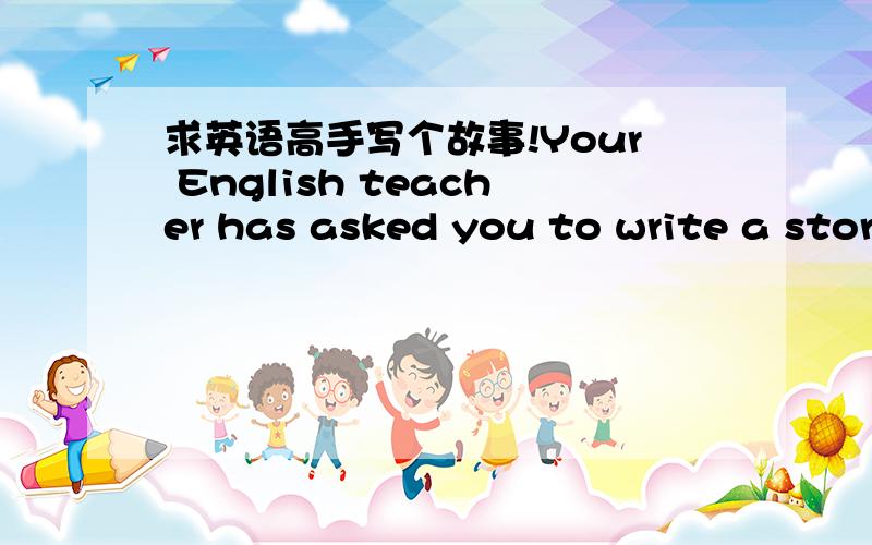 求英语高手写个故事!Your English teacher has asked you to write a story.Your story must have this title.The wrong addressWrite your story on your anwer sheet.高手清帮个忙谢!100字.谢