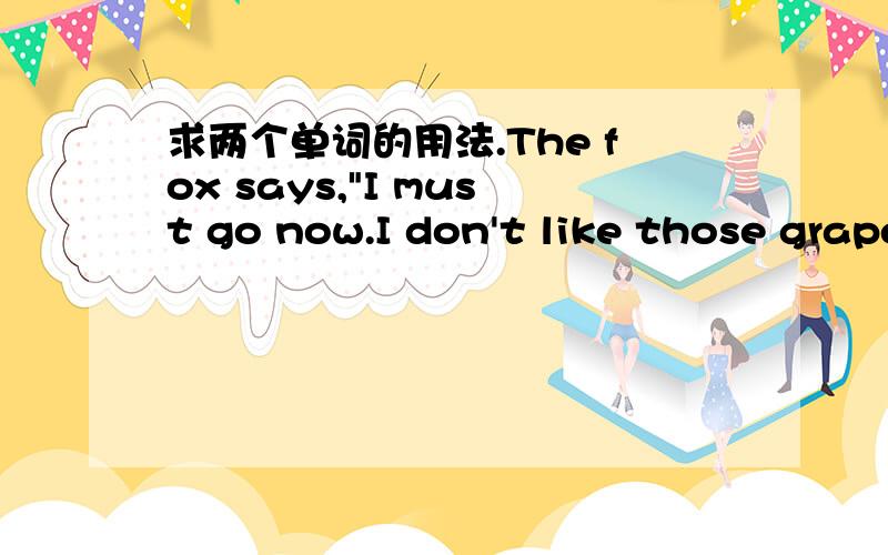 求两个单词的用法.The fox says,