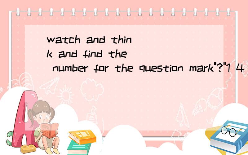 watch and think and find the number for the question mark