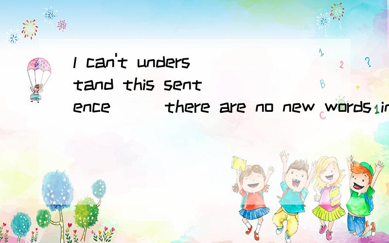 l can't understand this sentence___there are no new words in it. A.if     B.because     C.though     D.as