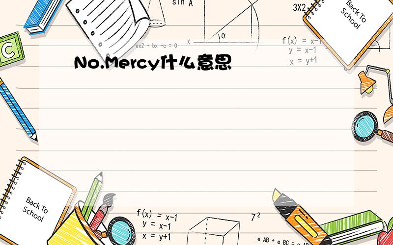 No.Mercy什么意思